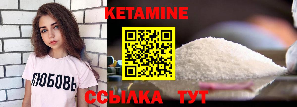 КЕТАМИН VHQ  КЕТАМИН ketamine  OMG ТОР  Вход с VPN  Старая Купавна 
