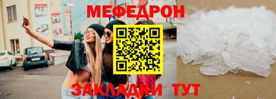 синтетический гашиш Можайск
