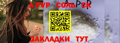 бутик Можга