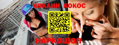 синтетический гашиш Можайск