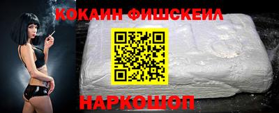 кокс Нальчик
