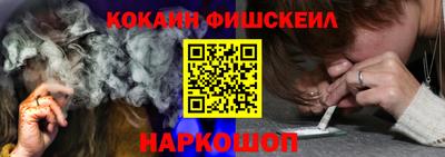 синтетический гашиш Можайск