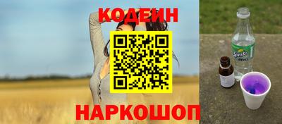 синтетический гашиш Можайск