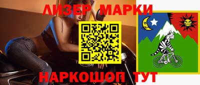 2c-b Наро-Фоминск