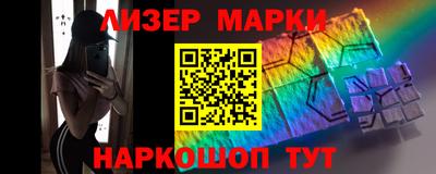 синтетический гашиш Можайск