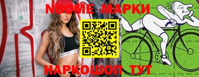 синтетический гашиш Можайск