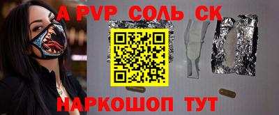 синтетический гашиш Можайск