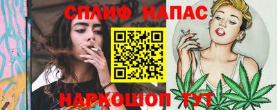синтетический гашиш Можайск