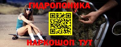 синтетический гашиш Можайск