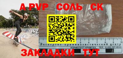 Альфа ПВП Моздок
