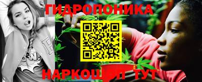 синтетический гашиш Можайск