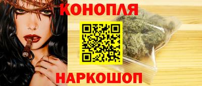 синтетический гашиш Можайск