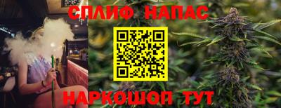 2c-b Наро-Фоминск