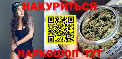 бутик Можга