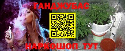 кокс Нальчик