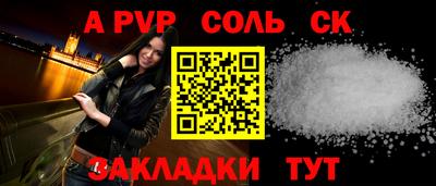 синтетический гашиш Можайск