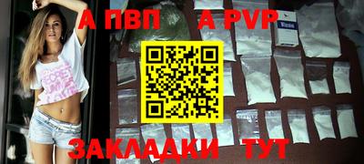 кокс Нальчик