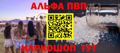 Альфа ПВП Моздок