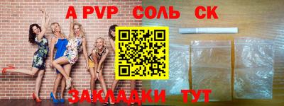бутик Можга