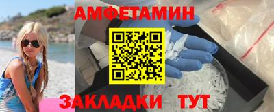 2c-b Наро-Фоминск