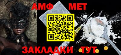 синтетический гашиш Можайск