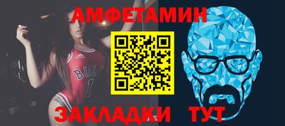 бутик Можга