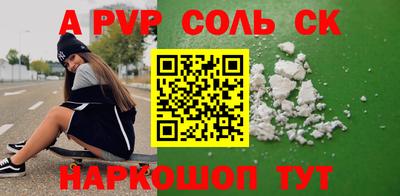 кокс Нальчик