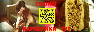 2c-b Наро-Фоминск