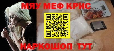 синтетический гашиш Можайск