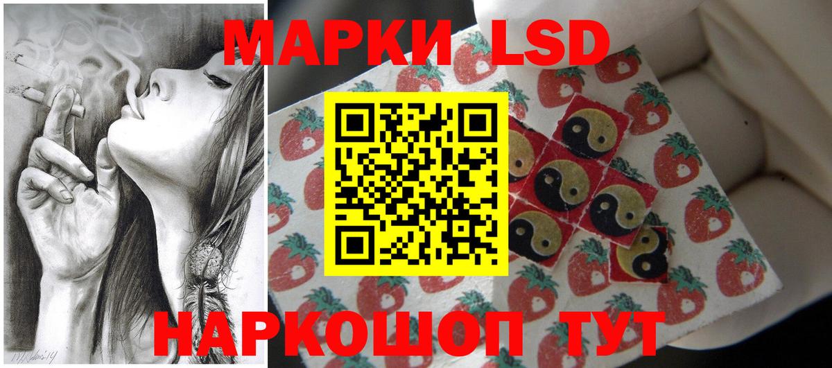 Лсд 25 экстази кислота  Вход с VPN  Старая Купавна  Лсд 25 экстази  Лсд 25 экстази кислота 