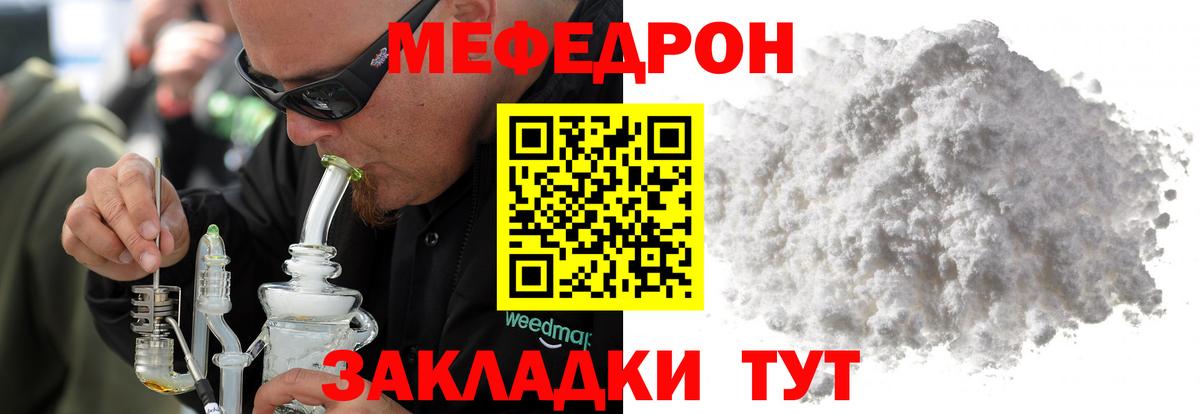 ГАШ  Старая Купавна  Кокаин  Меф МЯУ МЯУ кристаллы  Мефедрон  ГАШИШ  Бошки Шишки  Вход с VPN 