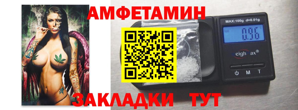 Метамфетамин  Вход с VPN  Старая Купавна  Первитин кристалл  Первитин кристалл 