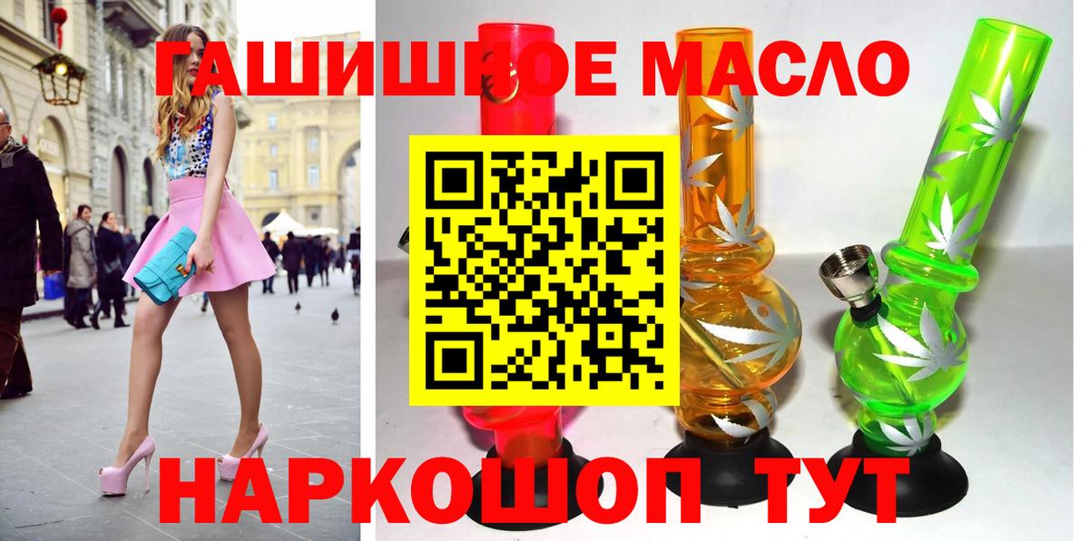 Дистиллят ТГК жижа Старая Купавна