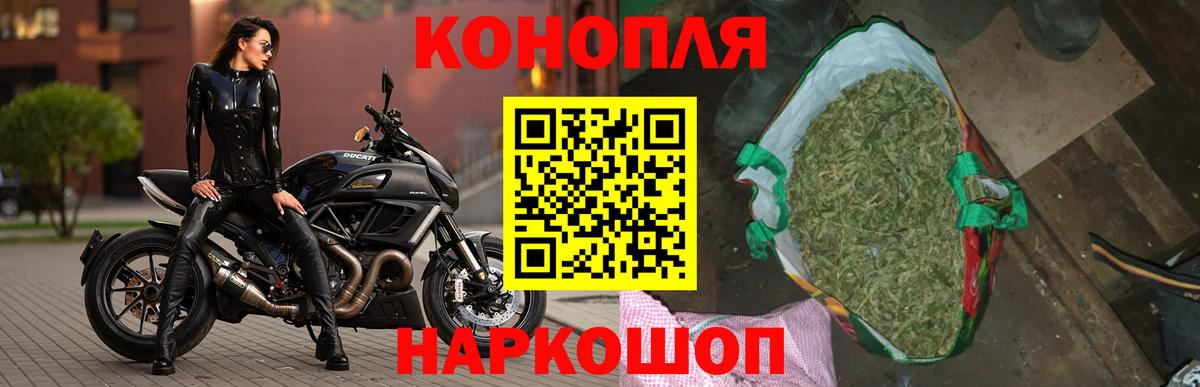 Бошки Шишки White Widow Старая Купавна